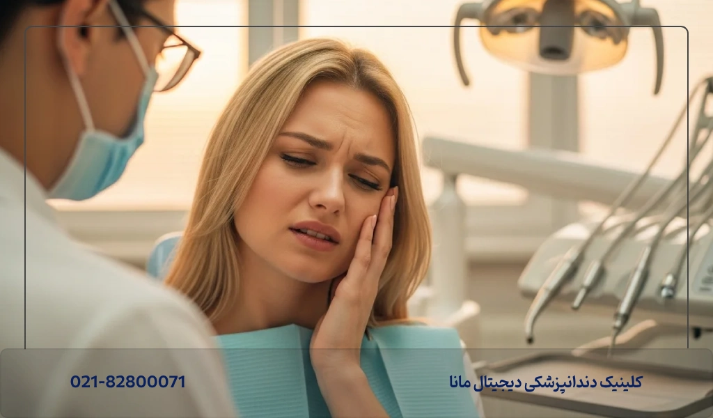 ایمپلنت دندان چقدر درد دارد؟