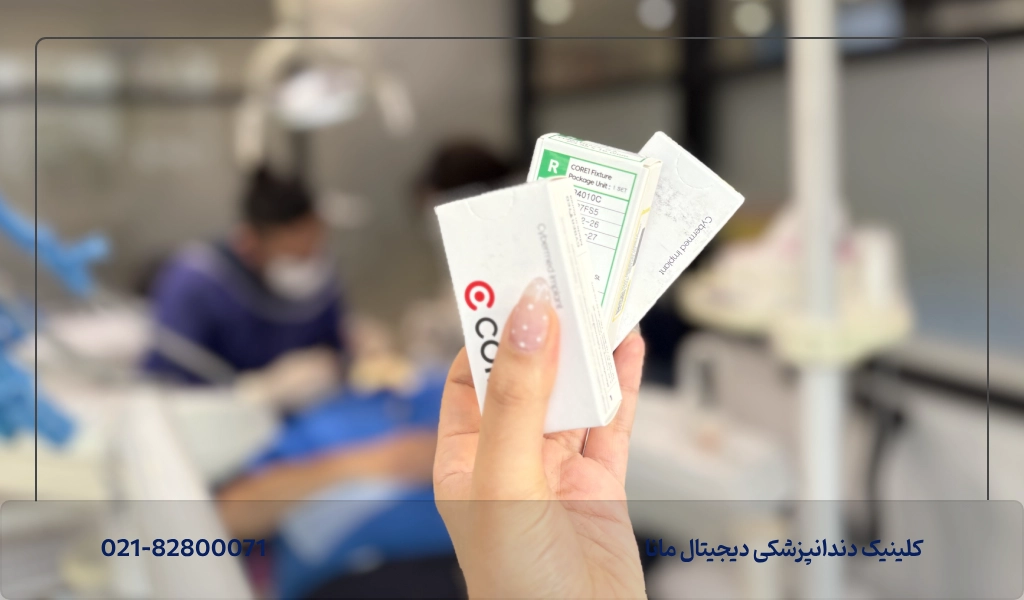 منظور از ایمپلنت های کرهای چیست؟
