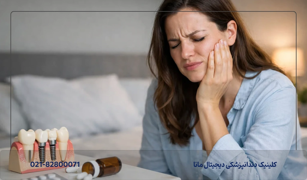 آیا خرابی ایمپلنت همیشه به معنی شکست درمان است؟